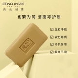 Erno Laszlo/奥伦纳素 Очищающее молочко, 100г, глубокое очищение