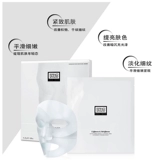 Erno Laszlo/奥伦纳素 Питательная разглаживающая осветляющая маска для лица, против морщин, 25г, 4 штук, осветляет кожу