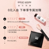 Erno Laszlo/奥伦纳素 Освежающий увлажняющий матовый ночной крем, 50 мл
