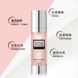 Erno Laszlo/奥伦纳素 Мягкая увлажняющая питательная эссенция, 30 мл