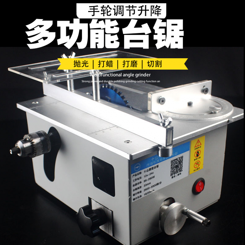 Multifunction micro mini lifting push bench saw DIY model Precision electric sawn with small push bench saw small cutting machine