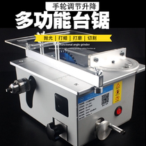 Multifunctional miniature mini lifting table saw DIY model Precision electric sawn with small bench saw small cutting machine