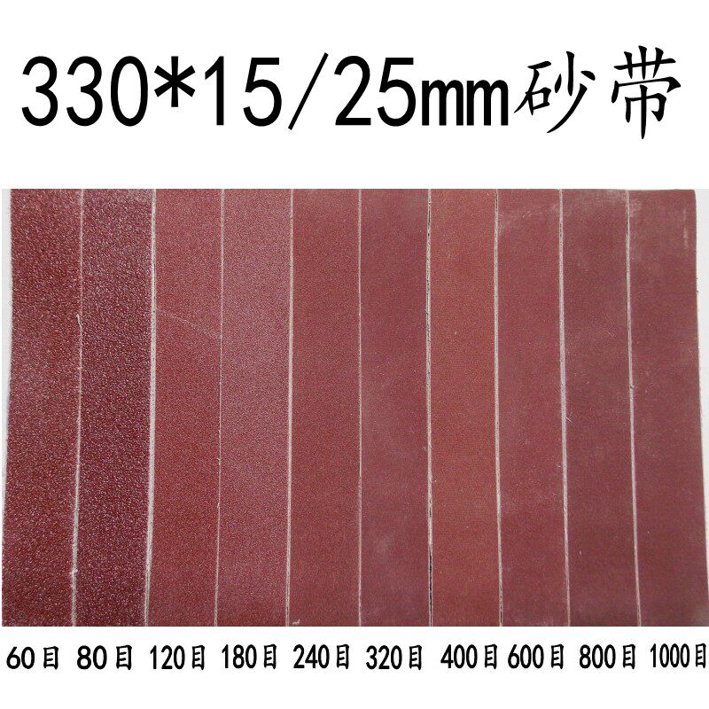 Mini mini grit machine DIY polishing machine DIY polishing machine Miniature Sandpaper Machine Special 330 * 15 25mm SAND BELT