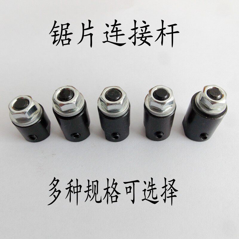 M6 precision high speed mesh saw blade clip connecting lever DIY mini push bench saw 775 motor small number cutting sheet shaft sleeve