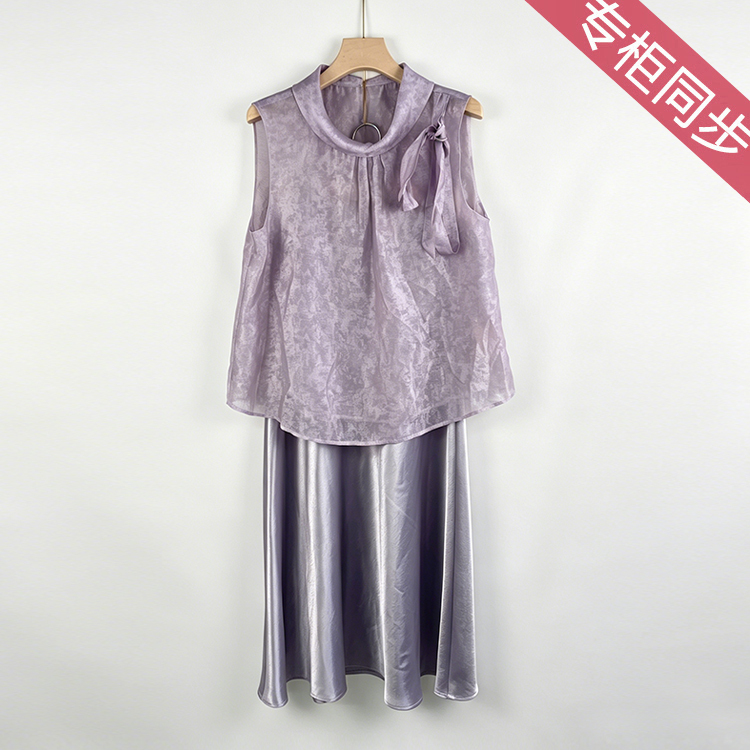 Same Style as in the Mall: Anke A62T259 Fashionable Sleeveless Top and Fishtail Skirt Two-Piece Set, Summer 26
