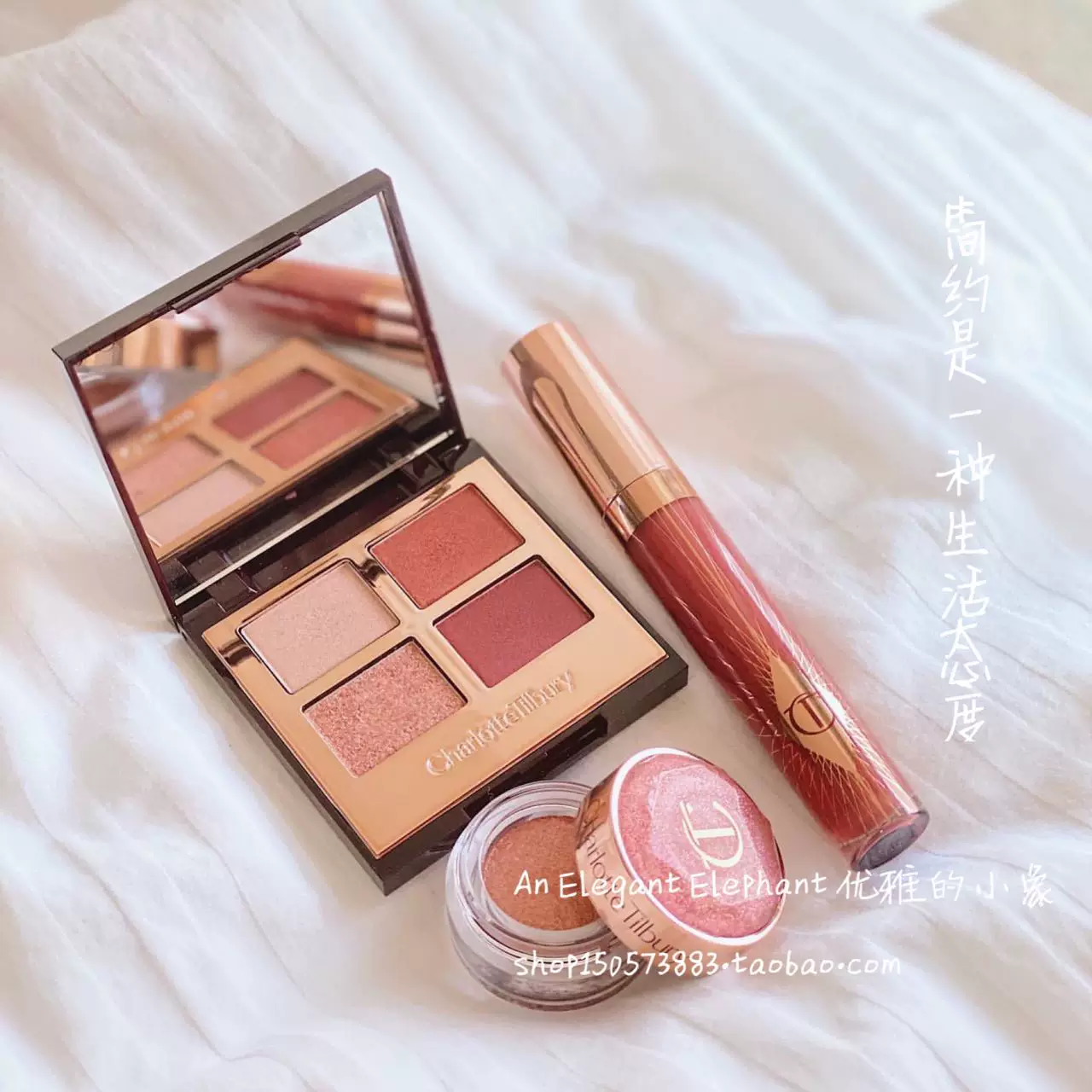 [Little Elephant British] Charlotte Tilbury Walk of No Shame тени для век кремовый румяна помада губы Hel