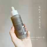 Пятно -Бесплатное живое доказательство Frizz Frizzy Исчезновение эфирного масла по уходу за волосами 50 мл мягкого и блестящего