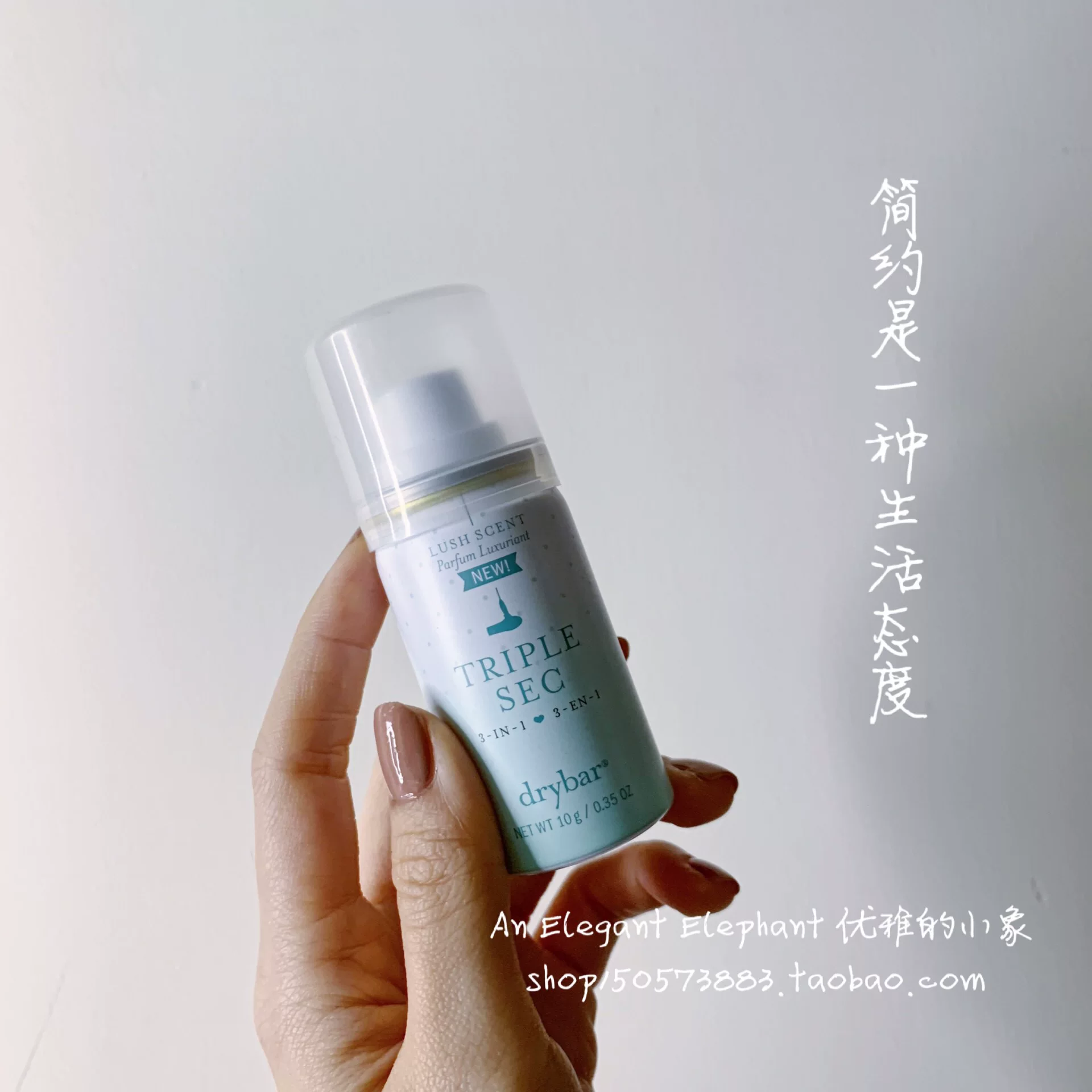[Little Elephant UK] Spot OUAI/LeonorGreyl/IGK шампунь/спрей для сухой чистки пробная упаковка