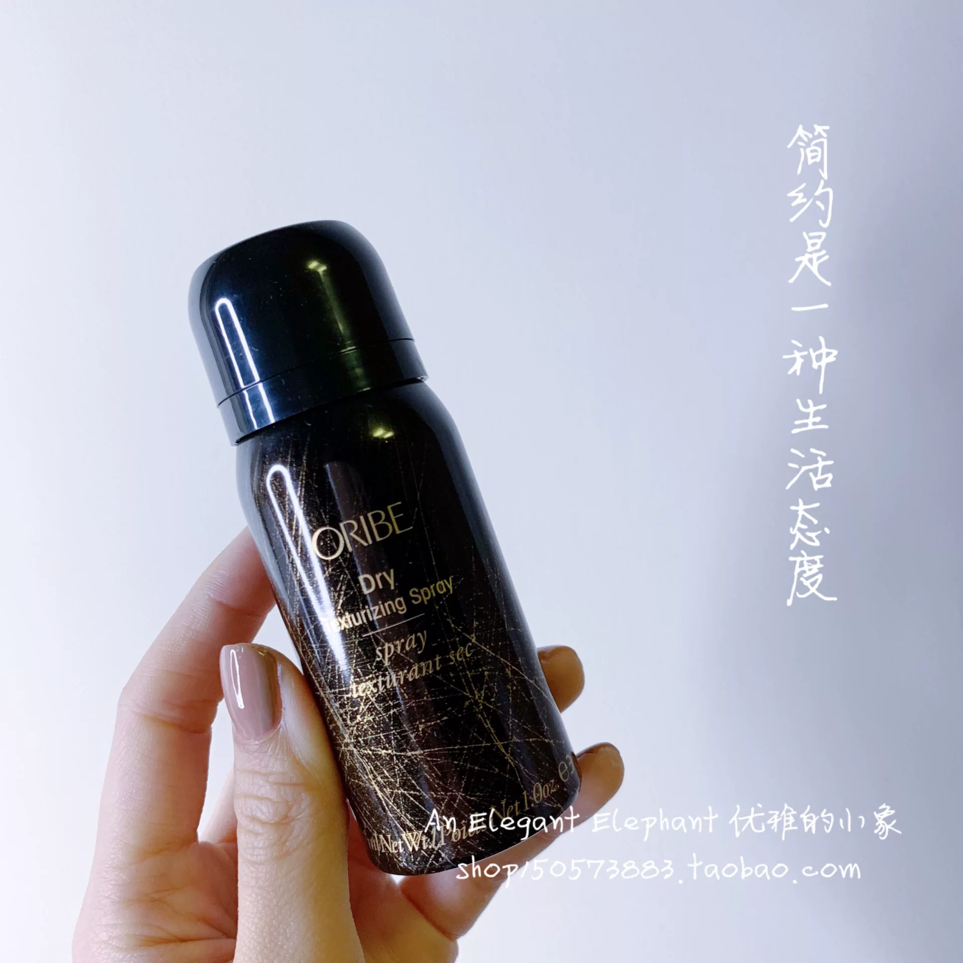 [Little Elephant UK] Spot OUAI/LeonorGreyl/IGK шампунь/спрей для сухой чистки пробная упаковка