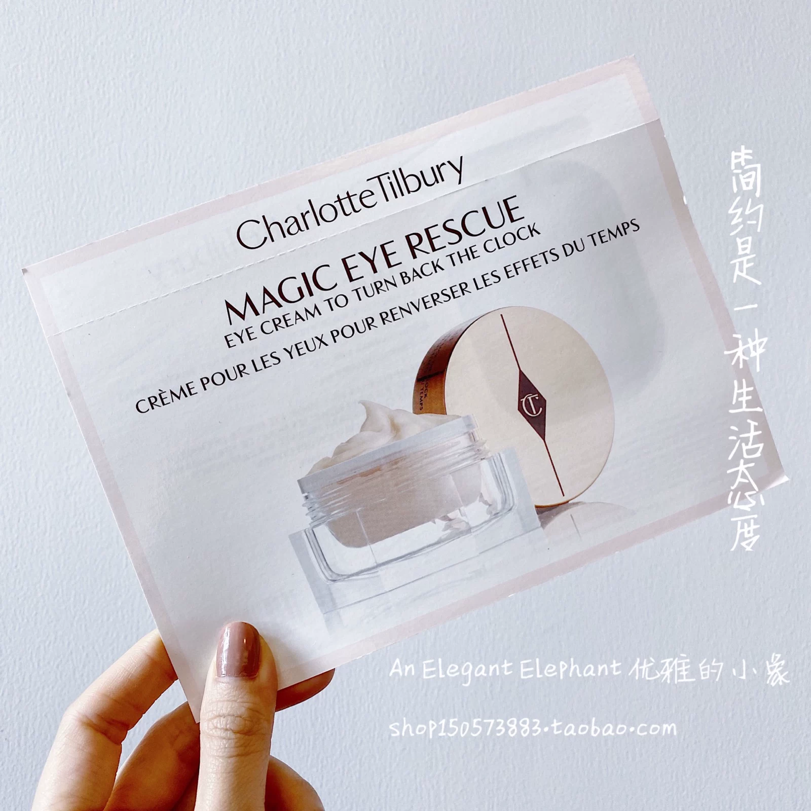Набор пробников косметики (Charlotte Tilbury) Pillow Talk помада, Airbrush тон и мини-версии