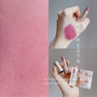 Spot Free Shipping Bareminerals, BEI, беременные женщины могут использовать помадную помаду.
