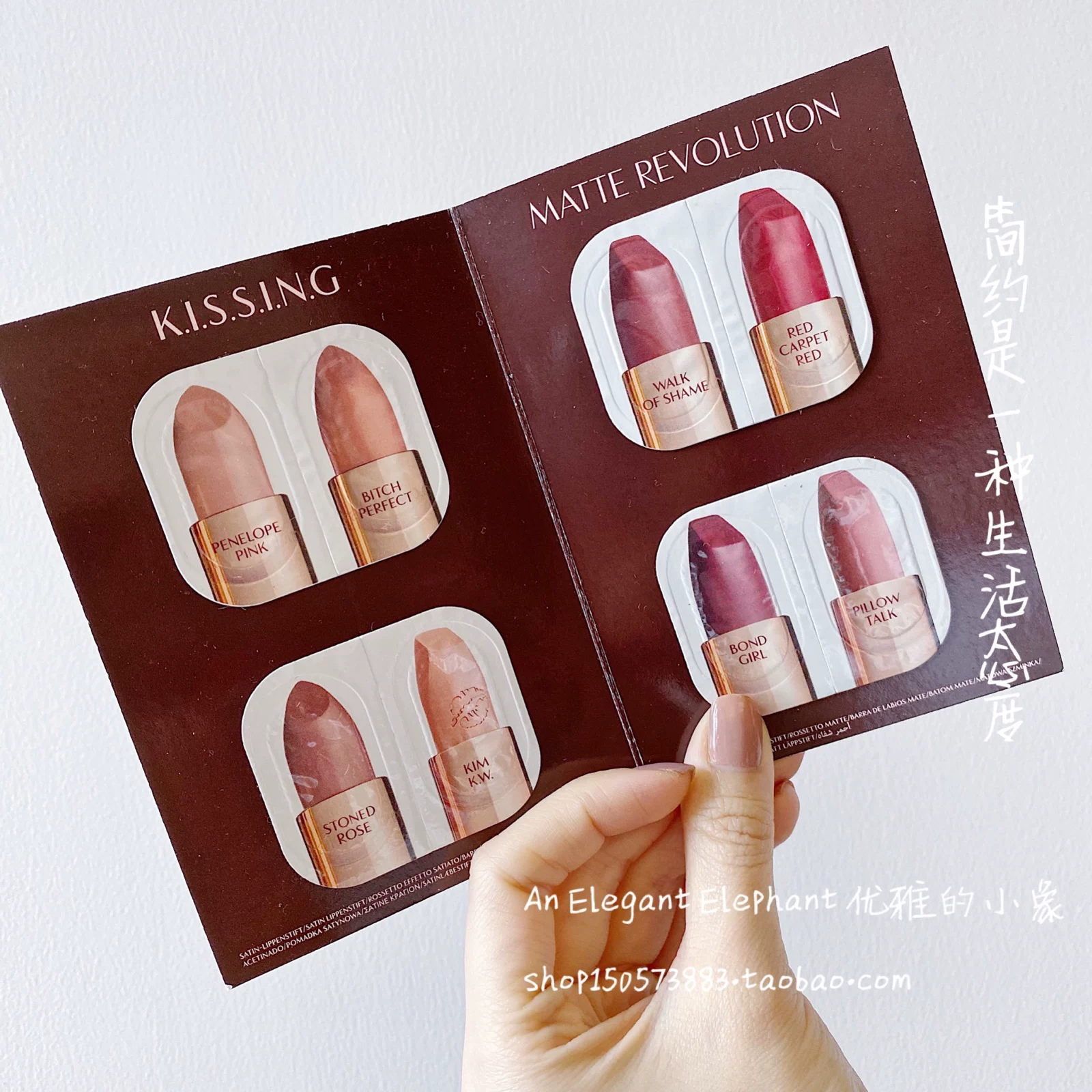 Набор пробников косметики (Charlotte Tilbury) Pillow Talk помада, Airbrush тон и мини-версии