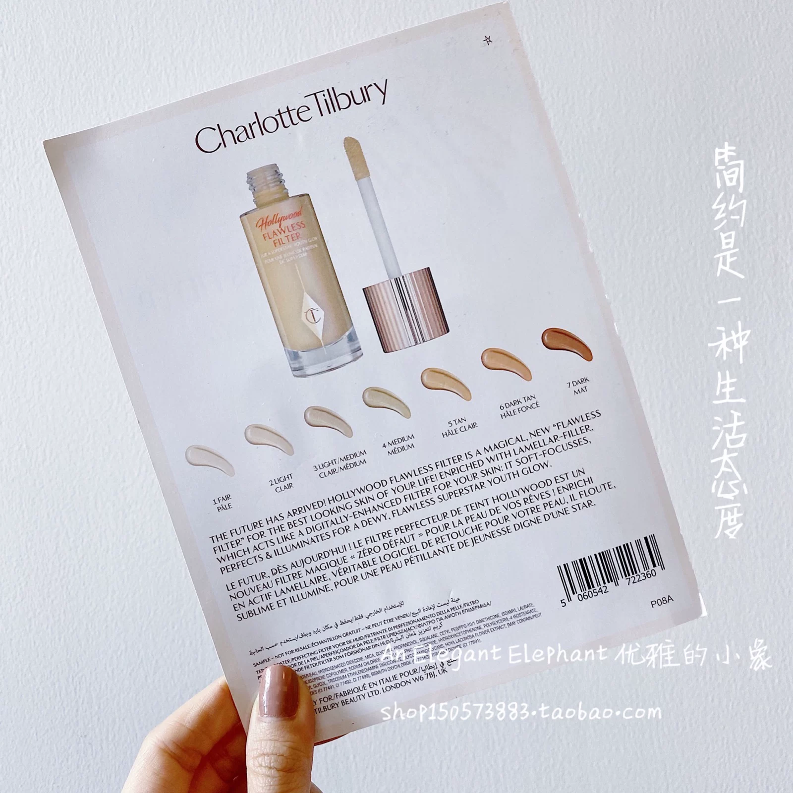 Набор пробников косметики (Charlotte Tilbury) Pillow Talk помада, Airbrush тон и мини-версии