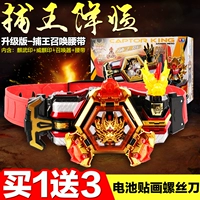 Audi, оружие, ремень, игрушка, модернизированная версия