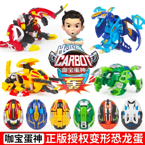 Caobao Egg Bod Toys Car Car Cool Tertira Boom Mos Kaga Kata Bao Qi Qi Qi Qiang Dinosaur Dinslermer Boy Boy