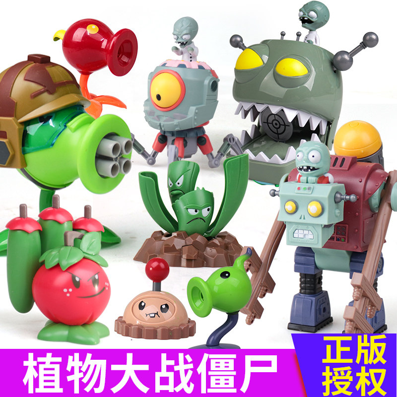 New Plants vs Zombies toy mecha Future Giant Dr Zombie Noble Zombie Machine Gun Shooter Suit