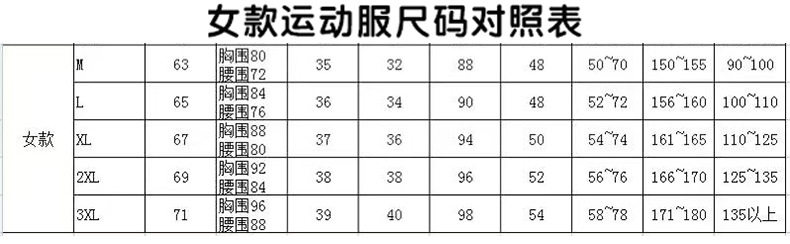 Таблица размеров.jpg