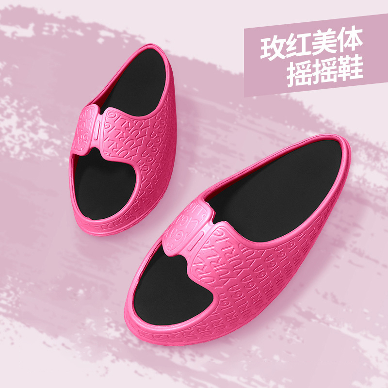 Weight loss slimming and beautiful legs rocking shoes Wu Xin Tong Yoga Sports Meme Larfascia Japan Web Red 2021 New