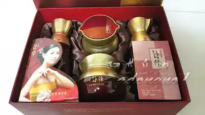 Korean Secret Light Blue Silu Ancient Recipe 4-piece set