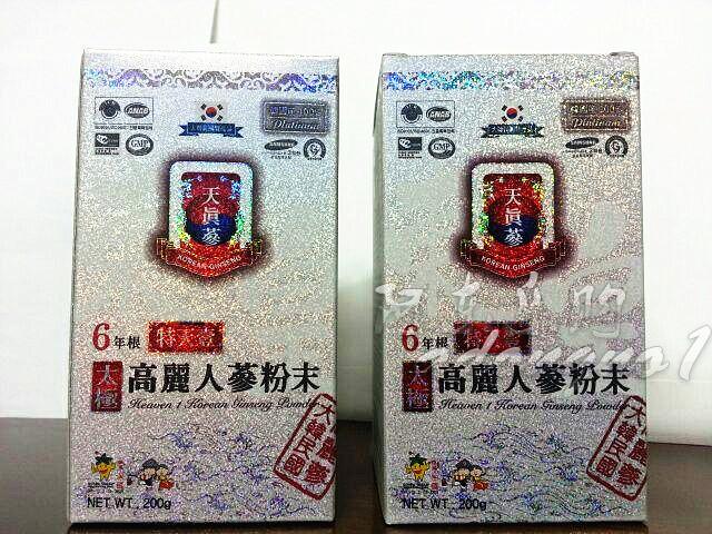 South Korea Samsung Original Ginseng Commune Platinum Edition Tianyi Gordon Ginseng Powder Two bottles 400g
