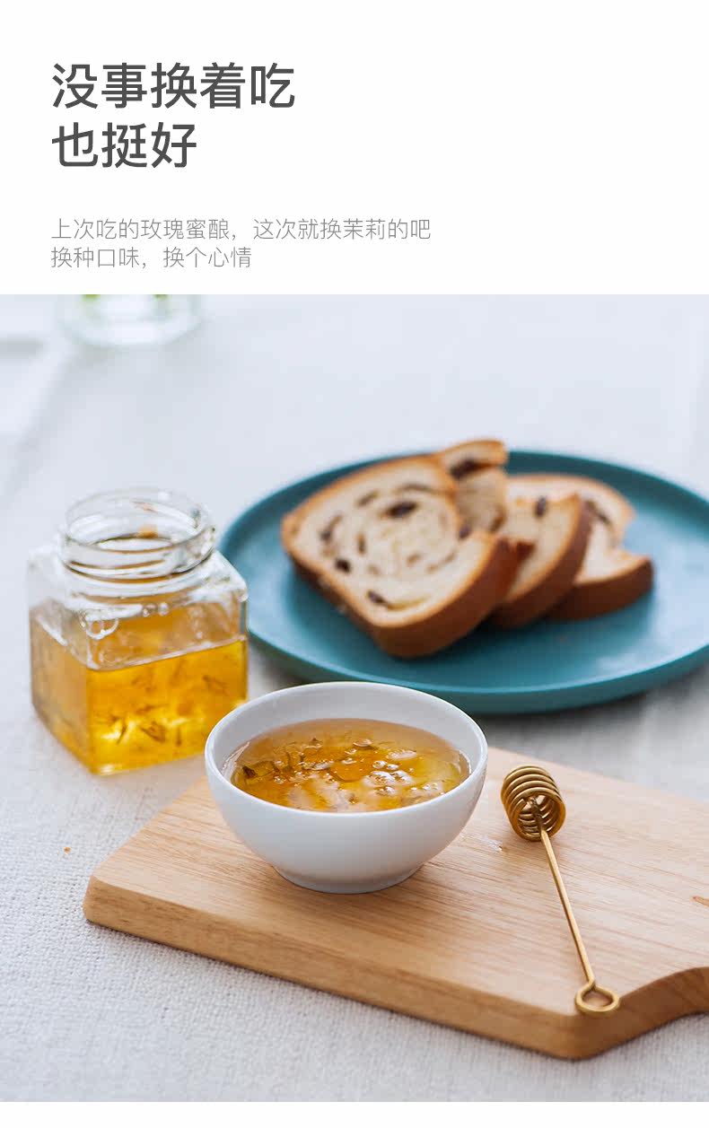 Chao Honey Rose jasmine_13.jpg