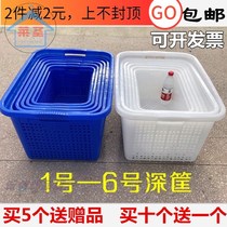 Plastic basket rectangular blue turnover frame storage basket white frame clothing debris storage basket extra-large basket