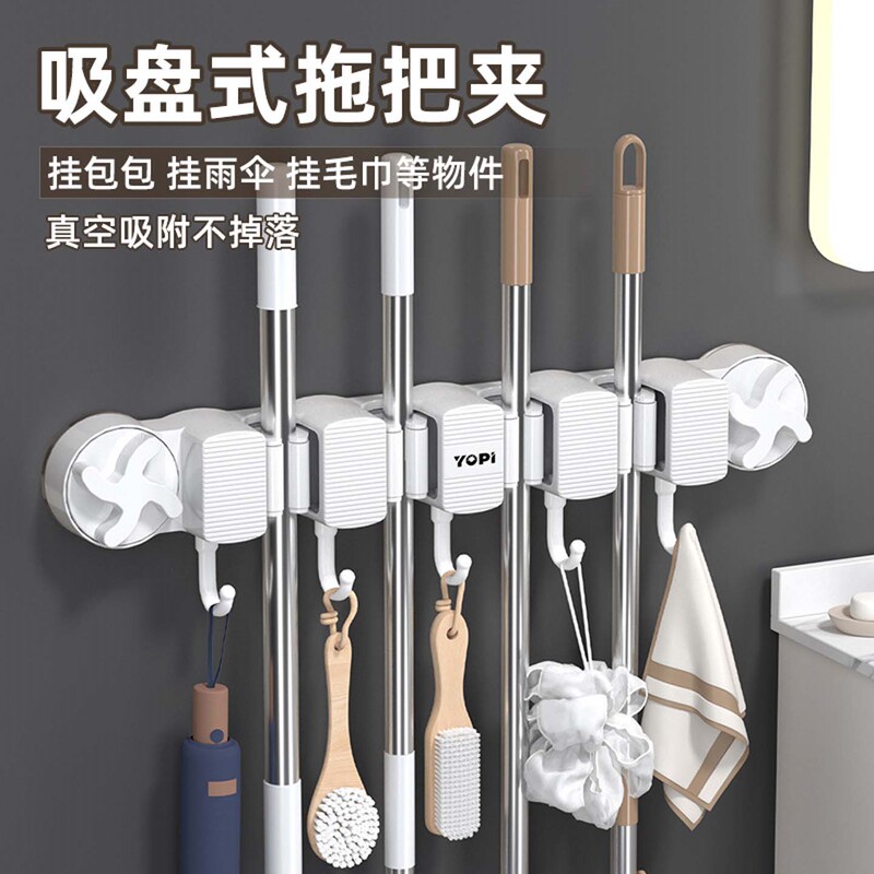 Kelly Department Store Suction Cup Mop Holder, No-Drill Multifunctional Bathroom Storage Rack, Vacuum Adsorption Mop Holder Hanger