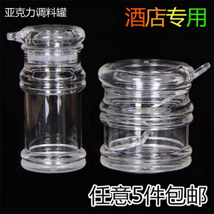 Oil Bottle Sauce Bottle of Acrylic Sauce Bottle Hotel Canteen Table Vinegar Soy Sauce Pot Sauce Pot Chili Noodles Storage Salt Pot