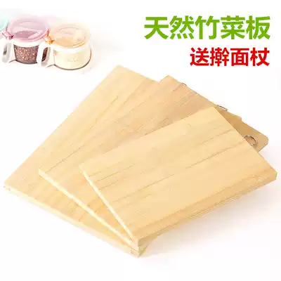 Cutting board antibacterial and mildew-proof double-sided bamboo board kitchen household cutting fruit chopping board small chopping board roll and panel