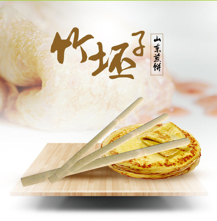 Tool dragonfly scraping-brushed oil-brushed cake batter rod for turning cake size bamboo embryoids widening of the bamboo cake Flap Cake