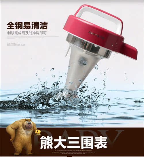 máy làm sữa hạt geming Joyoung / Jiuyang DJ17B-D28SG1.6L giải phóng mặt bằng dung lượng lớn máy làm sữa đậu nành tự động từ 2 đến 5 người máy sữa hạt medion