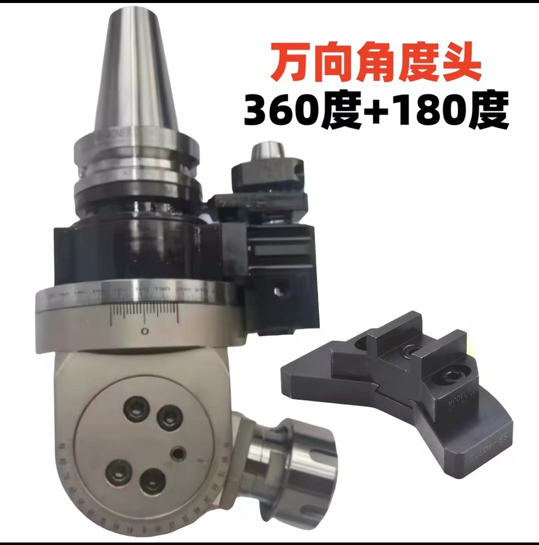 高端侧铣头13140841792