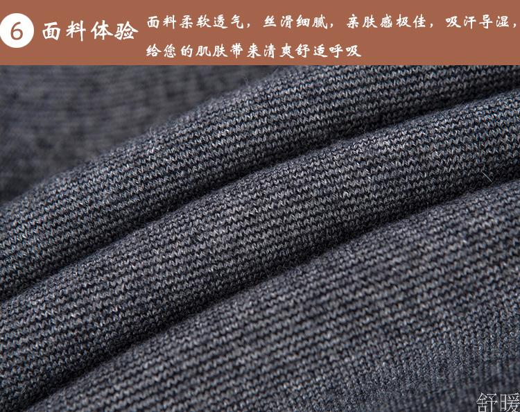 Pantalon collant Moyen-âge simple en cachemire - Ref 755307 Image 31