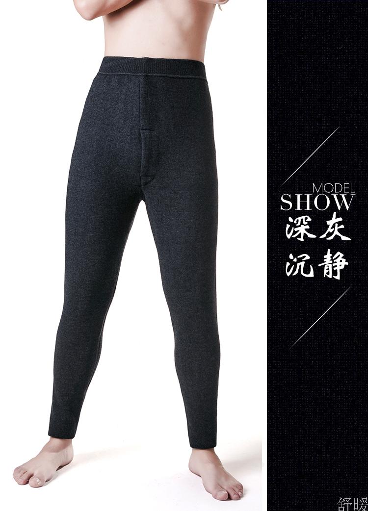 Pantalon collant Moyen-âge simple en cachemire - Ref 755307 Image 20