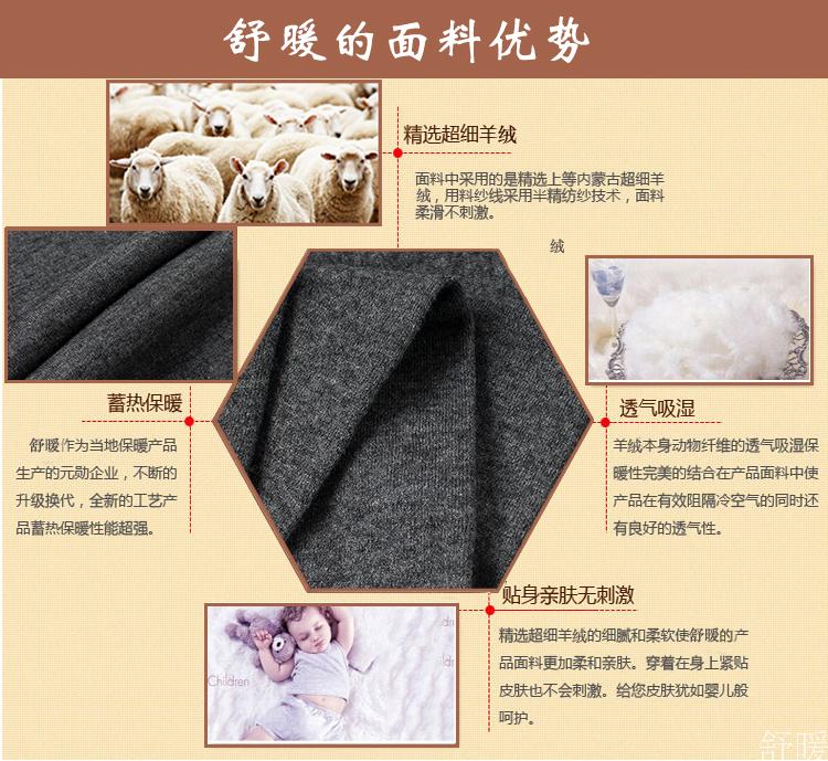 Pantalon collant Moyen-âge simple en cachemire - Ref 756856 Image 13