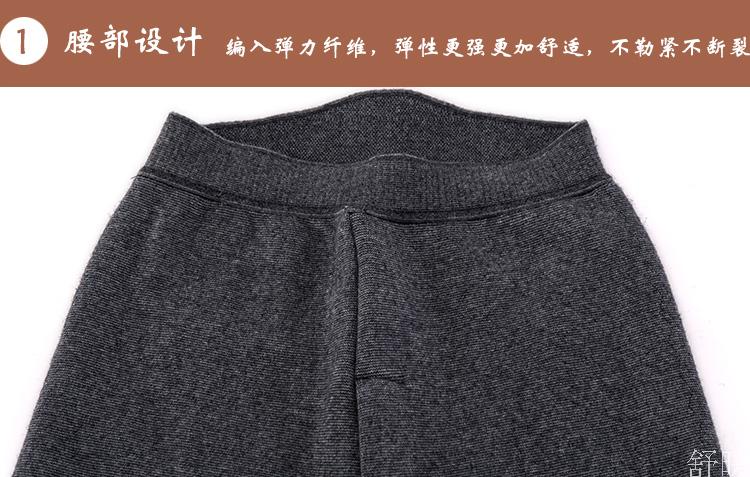 Pantalon collant Moyen-âge simple en cachemire - Ref 755307 Image 26