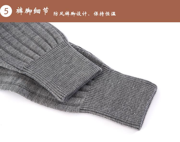 Pantalon collant Moyen-âge simple en laine - Ref 754359 Image 23