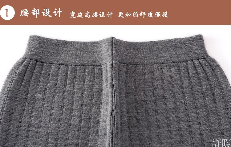 Pantalon collant Moyen-âge simple en laine - Ref 754359 Image 15