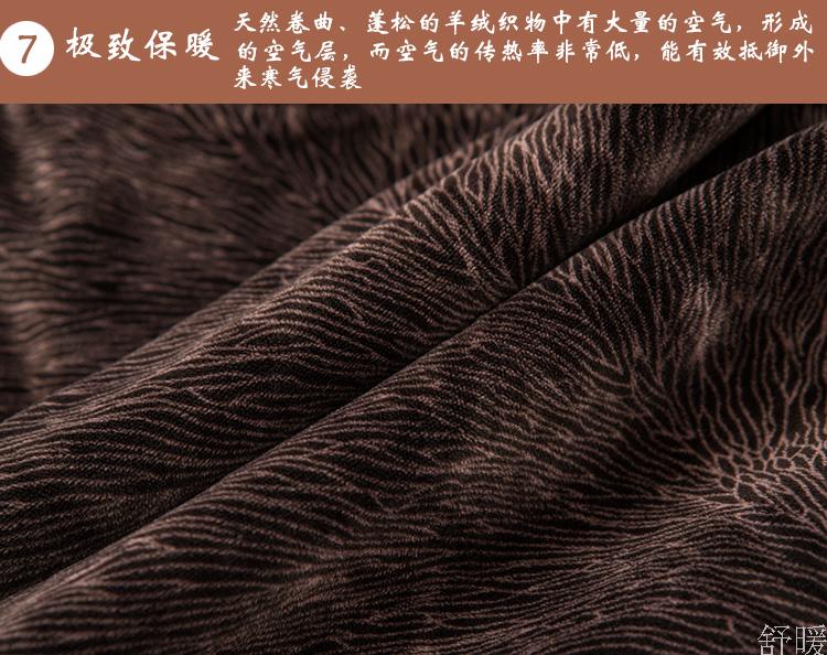 Pantalon collant Moyen-âge simple en cachemire - Ref 755307 Image 33