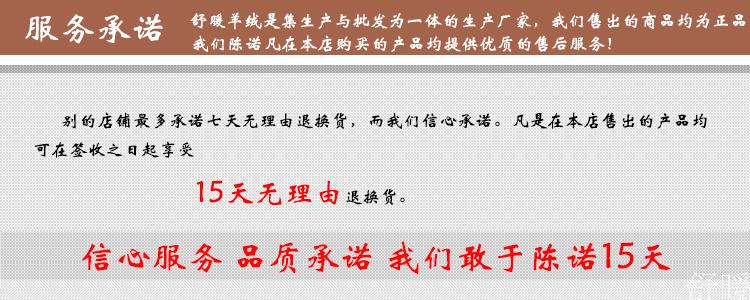 Pantalon collant Moyen-âge simple en cachemire - Ref 756856 Image 6