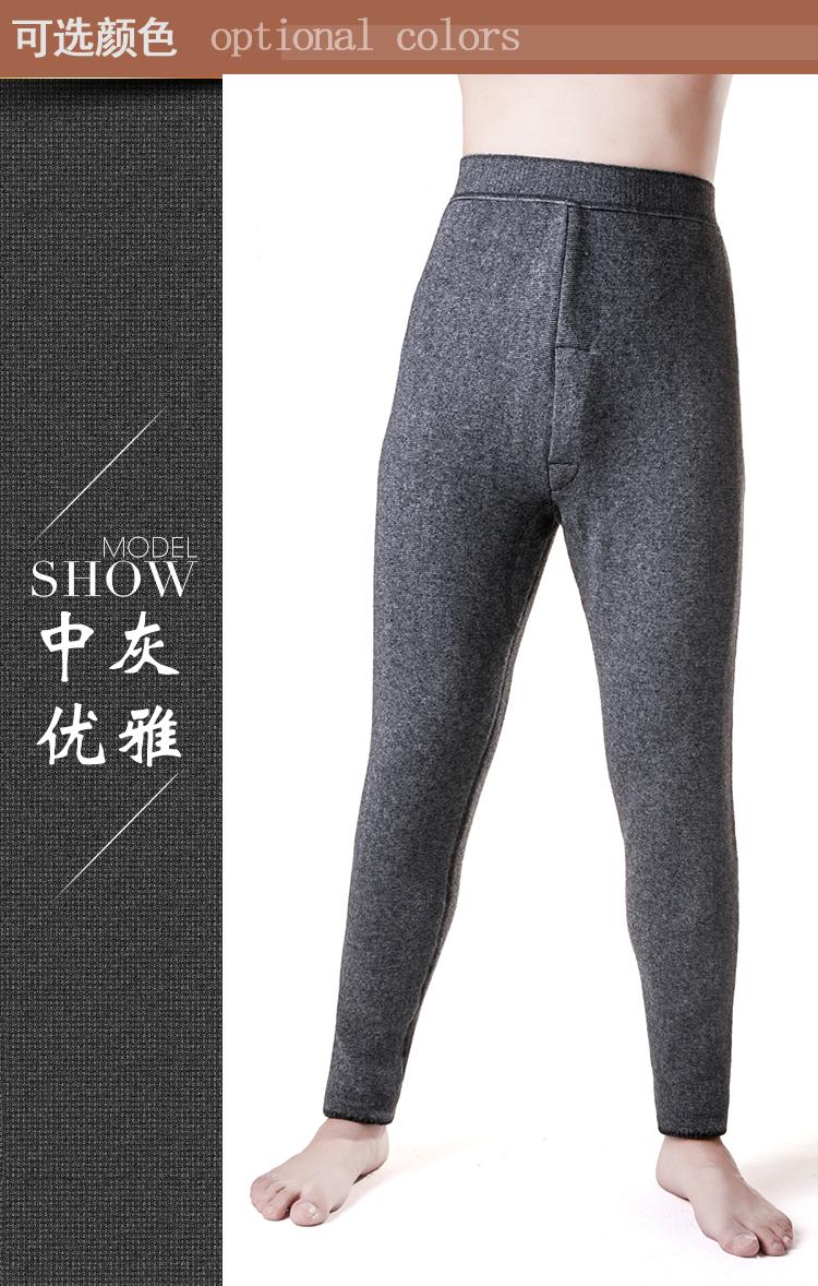 Pantalon collant Moyen-âge simple en cachemire - Ref 755307 Image 12