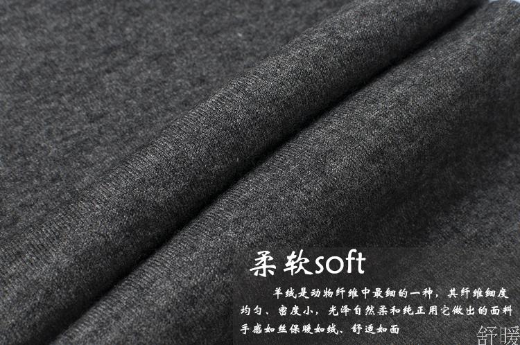 Pantalon collant Moyen-âge simple en cachemire - Ref 756856 Image 9