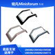 Mingfan MinisforumUM480/UM560/UM580/UM590/UM690/UM773 기본 브래킷