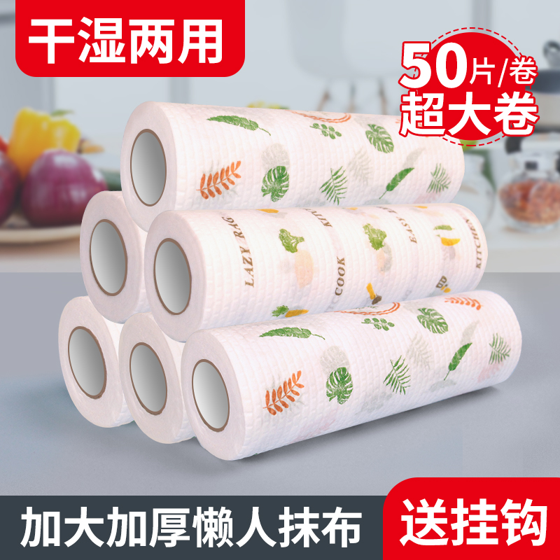 Free washcloth Dishcloth Kitchen Dry And Wet Double Duty Housework Clean Nonstick Oil Washable Paper Towel Disposable Dishcloth