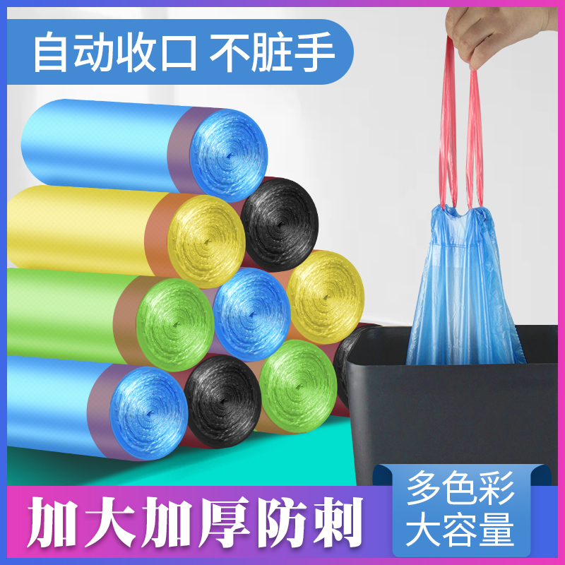 Thickened garbage bag household portable storage large real bag black vest plastic bag medium kitchen