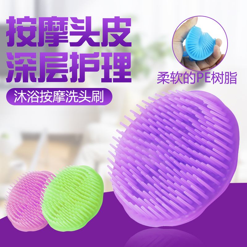 Shampoo Brush Head Massage Brush Clean Scalp Dechipping for dandruff Scratcher Head for adult shamers Men and women General