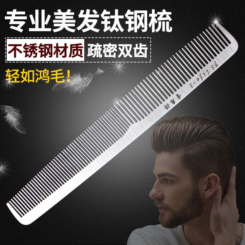 Steel Comb Hairdresser Hairdresser Hair Salon Professional Haircut Comb Hairstylist Comb Hairdresser Stainless Steel Comb Pointed Tail Comb