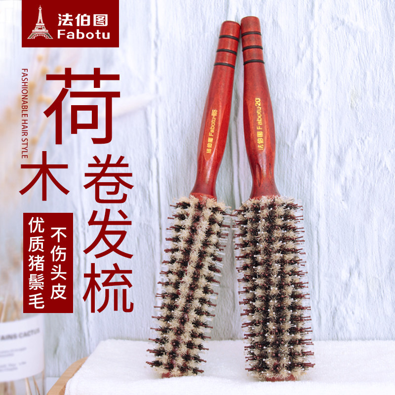 Faberu Curly Hair Comb Home Comb Mane Hair Comb Beauty Hair Styling Comb shop Roll comb Cylinder Wood Comb Hairstyle Comb