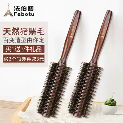 Pig Mane comb curly hair comb hair salon hairdressing shape roller comb inner buckle cylinder comb comb comb comb inner buckle wood comb