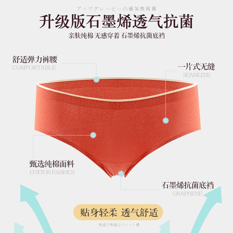 đồ lót vô tội Bà kháng khuẩn bông bông crotch giữa eo cô gái ngày thở sexy đang lớn quần short tam giác đầu